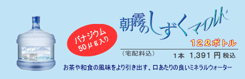 朝霧のしずくマイルドのご紹介