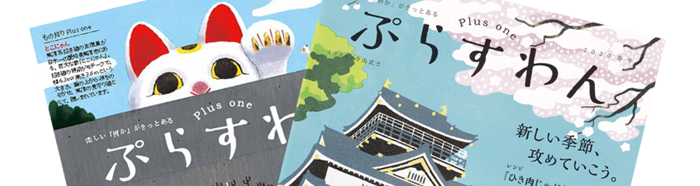 快適生活