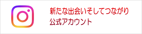 名古屋プロパン瓦斯株式会社公式アカウント