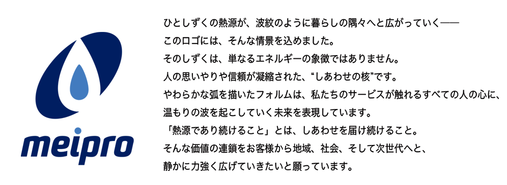 コーポレート・マーク