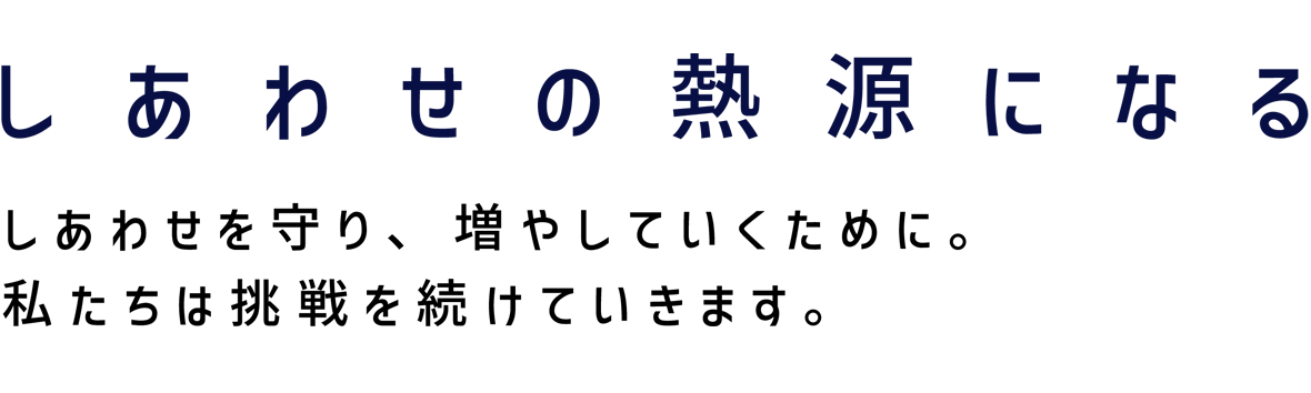 理念