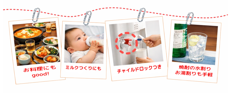 朝霧のしずくは、いろいろなシーンでご活用いただけます