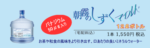 朝霧のしずくマイルドのご紹介